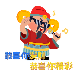 新平一彩民十元机选"双色球"中了一千万元!