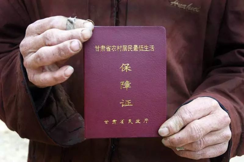 2019年甘肃省城乡低保各提高8%,医保缴费延长至5
