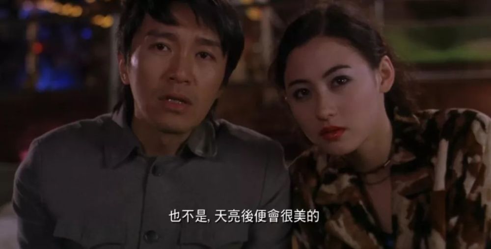 周星驰的《新喜剧之王》,送给30年前的自己
