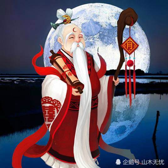 千里姻缘一线牵,神话传说中的婚姻之神月老