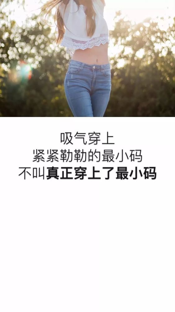 励志健身减肥文字壁纸