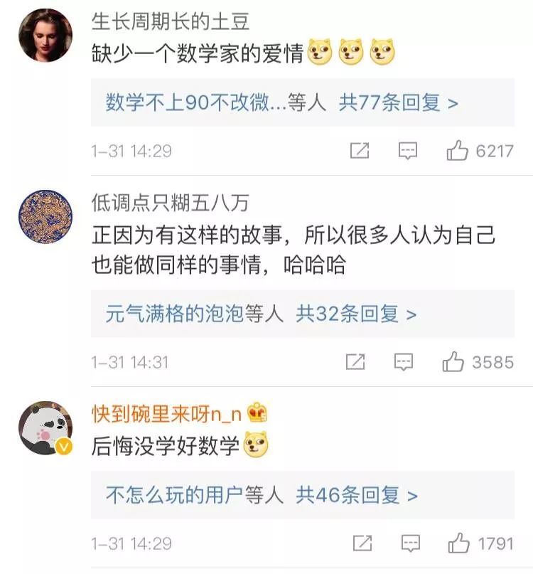 厉害啦 美国夫妇用数学算法买彩票赢1 74亿元求算法 看点快报
