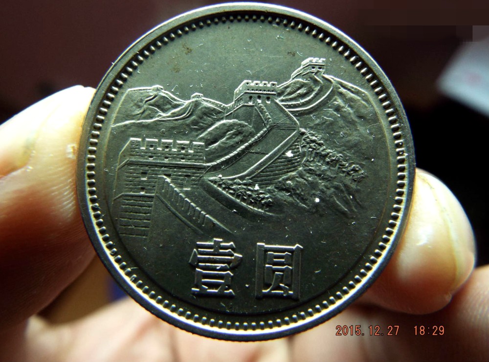 33年前的1元硬币 能值元 现在知道还不晚 看点快报