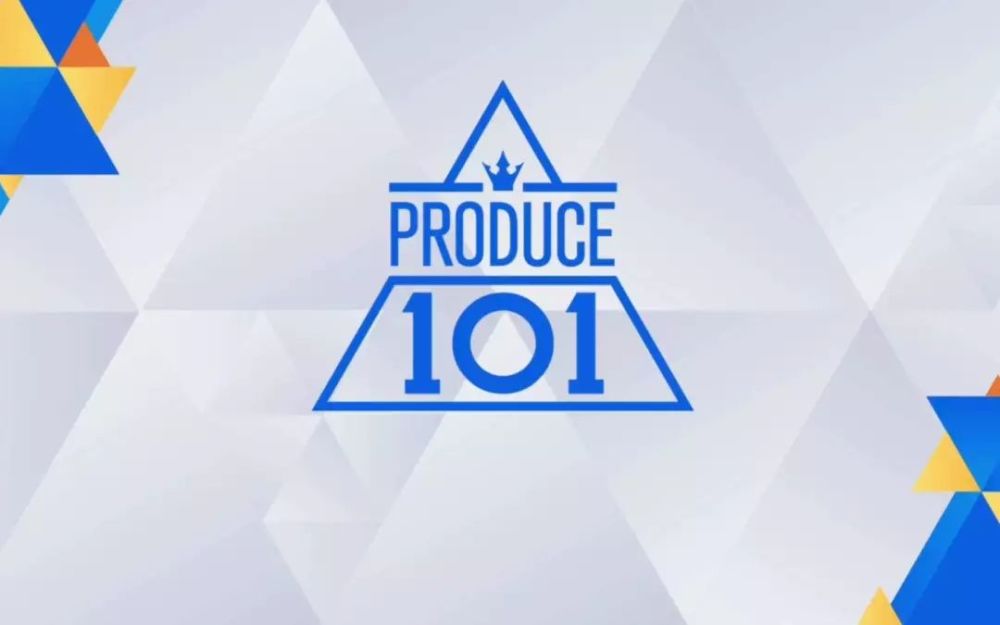produce101即将开播!第四季参赛选手名单流出