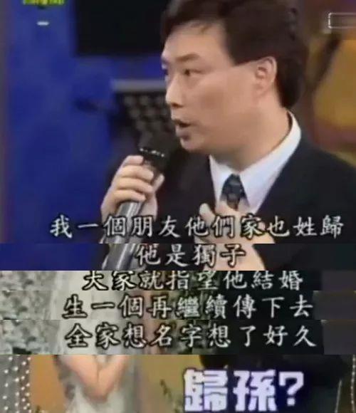 歌坛再无"段子王"!63岁费玉清哽咽宣布"封麦"