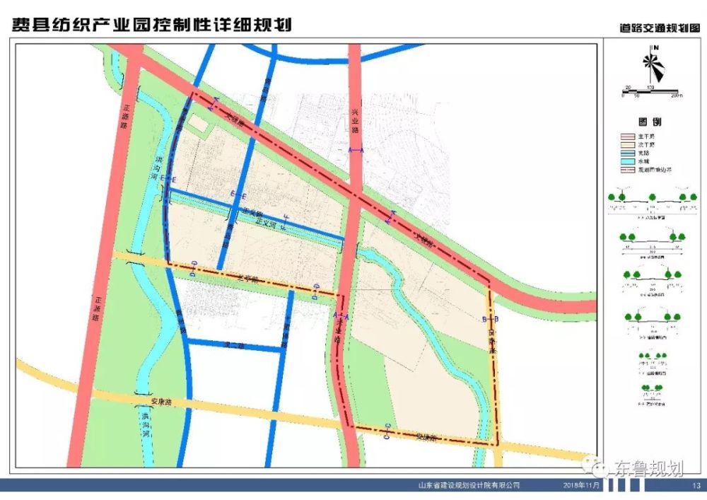 3,费县纺织产业园控制性详细规划道路交通规划图