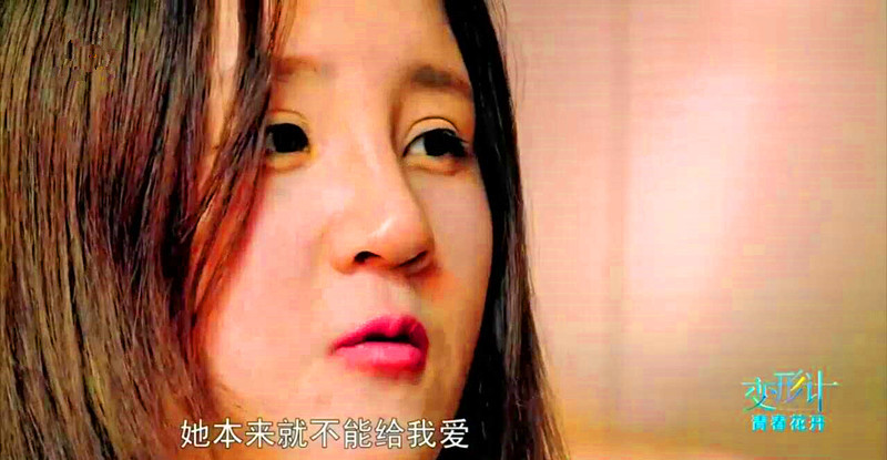 《变形记》17岁富家女,挥刀朝向自己亲生母亲,谁的错!