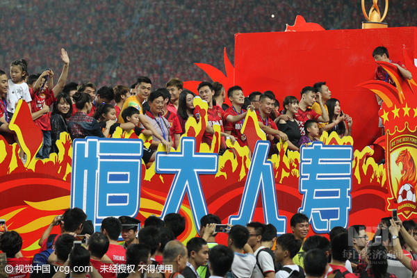 恒大炒股报告:仨月赚130亿 超卖房利润_腾讯网