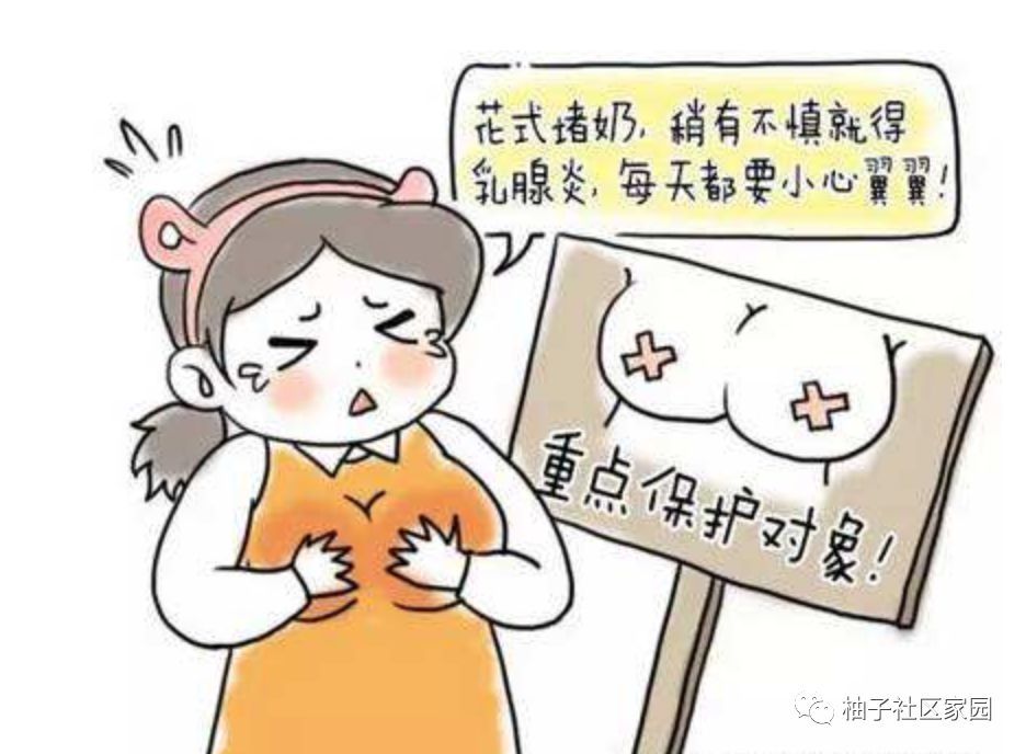 母乳妈妈泪目,堵奶更堵心,看完就明白了