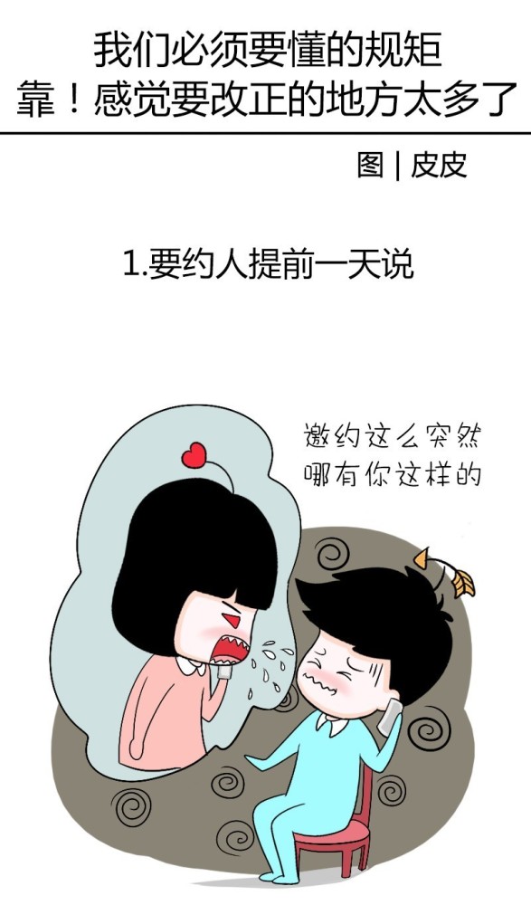 在上海 一个人是不是懂礼貌有教养 就看这9点!_大申网_腾讯网