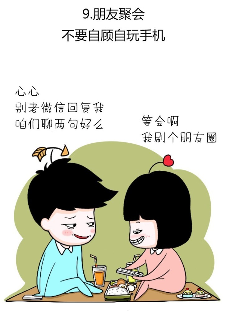 在上海 一个人是不是懂礼貌有教养 就看这9点!