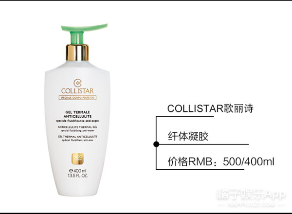 从萝卜腿到筷子腿 鬼知道她们经历了什么