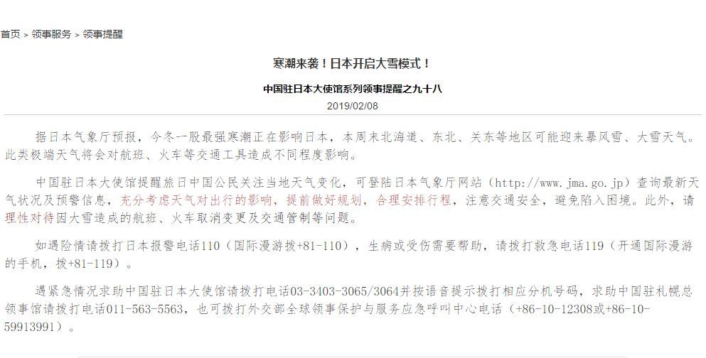 节后旅游 跳水式 降价 看点快报