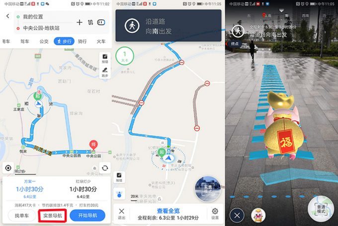 地图 屏幕截图 软件窗口截图 680_455