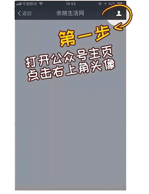 港口镇海炼化烟草gdp不计入宁波吗(2)