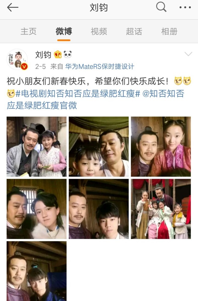 知否盛老爹与小演员合照,一张比一张笑的甜,网友:是个