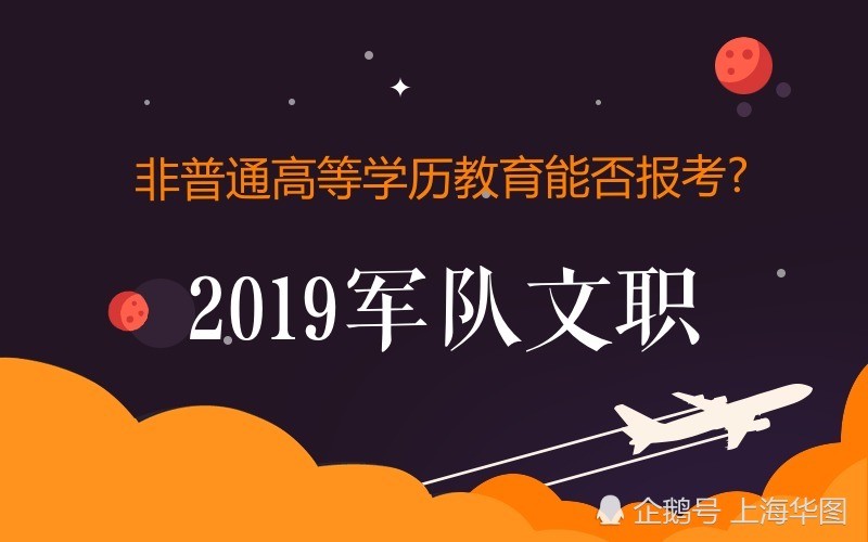 普通招聘_招聘 招聘 招聘 普通业务员年薪20万以上(2)