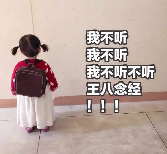 可耐表情包:我生气了很严重,请开始你的挽留,年纪大了经不起凶