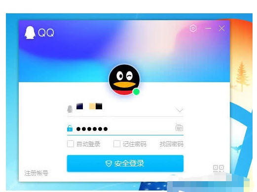 还记得qq最初的登录界面吗?90后怀念,00后:3岁就玩过!