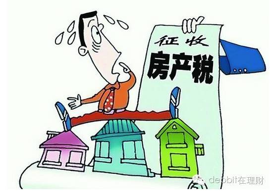 算一下你的房子该交多少税?_-眉山