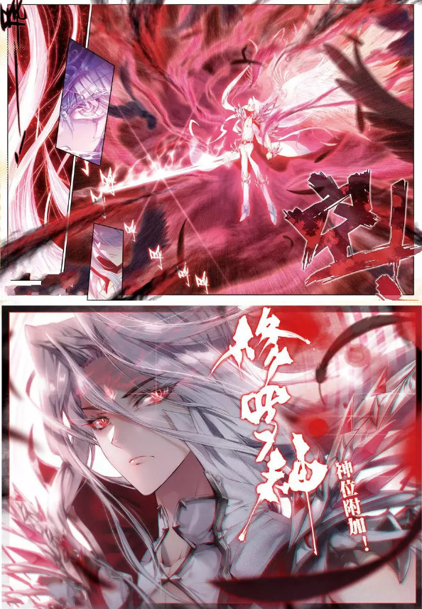 斗罗大陆:小舞继承海神神只,实力增加太大,性格因此还变贱了!