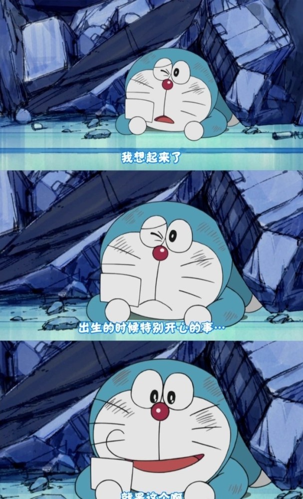 俏皮耳朵·哆啦a梦·壁纸:"竟然饿醒了,果然可爱不能当饭吃"