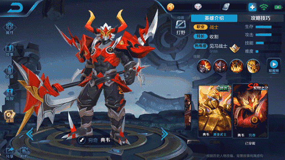 典韦少了一把破军吕布作为三国里面的无双战神,在游戏里面,也是相当