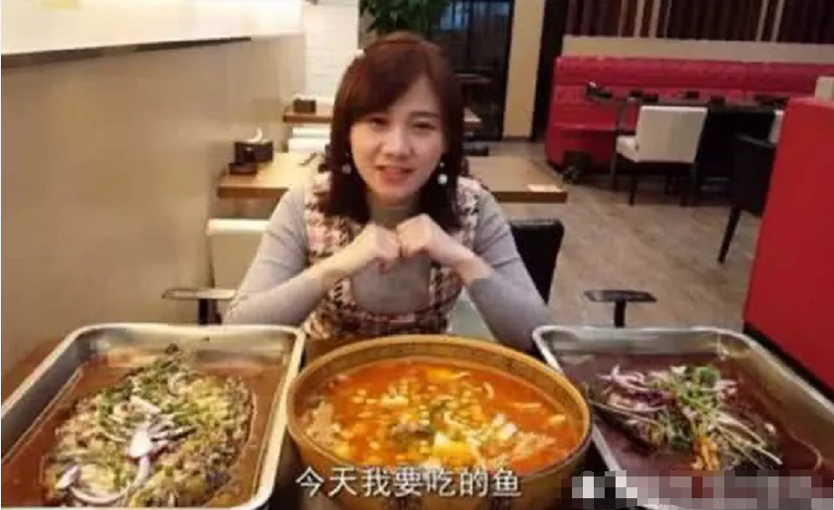 烤鱼,吃播,直播,网红主播,网红