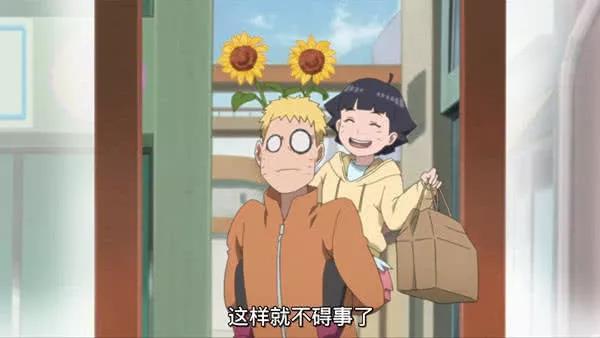 博人传:向日葵这举动让人泪目,鸣人愧疚,网友:又想骗我生女儿