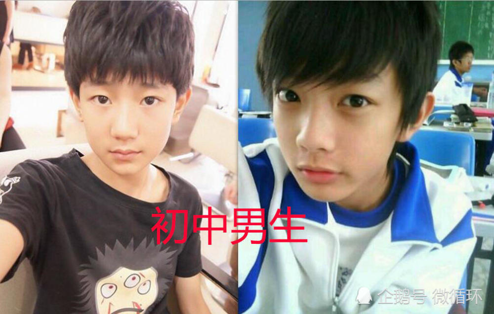 小学生:我们班的帅哥,中学生:我们的更帅,大学生:小屁