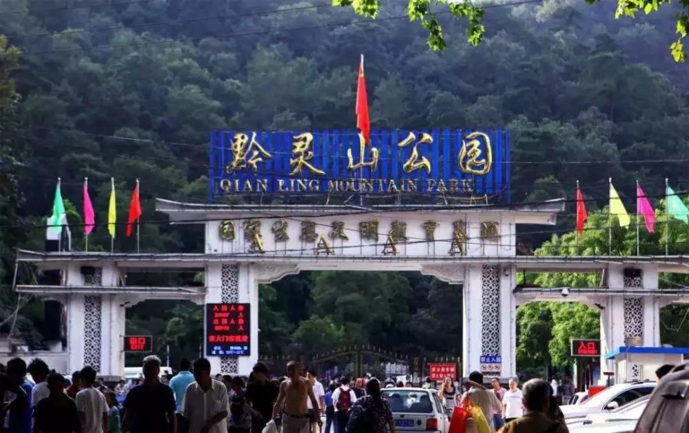 黔灵山公园,贵阳,公园,旅游景区,弘福寺