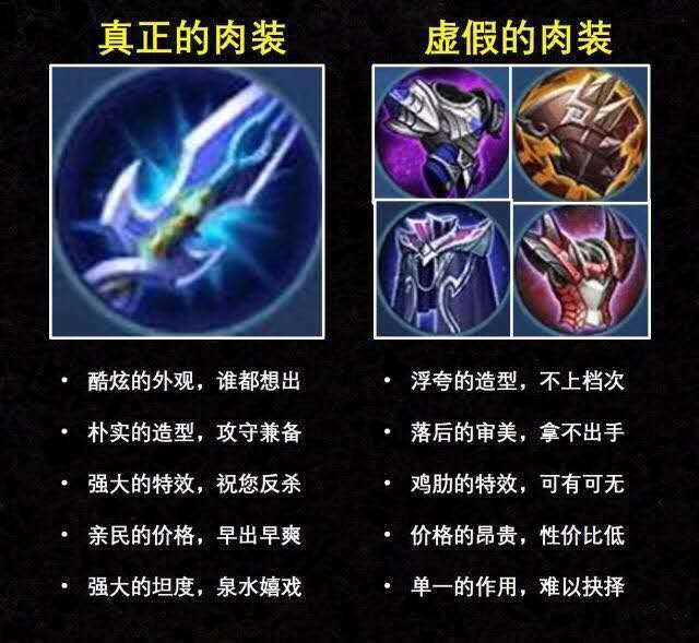 王者荣耀:它有电刀的暴发,宗师的攻击,名刀的保命,却无人问津