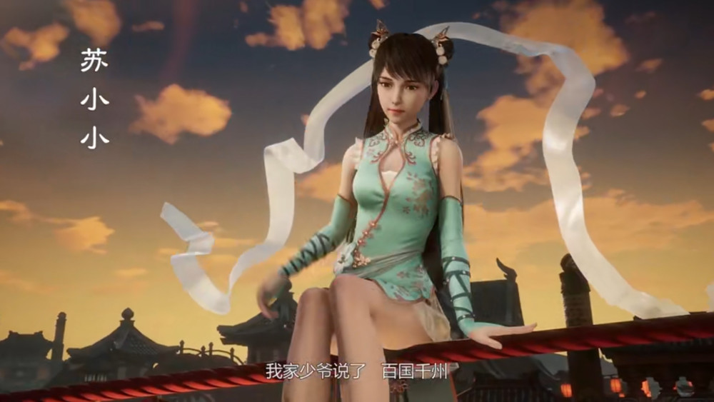 万界神主:这部剧开篇一集一个美女,这谁受得了啊?