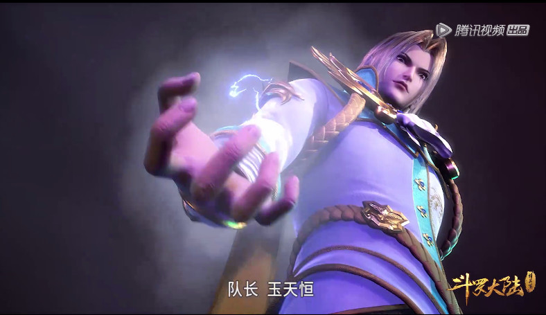 斗罗大陆,目前最豪华的战队,就连唐三都觉得强悍如斯!