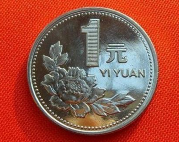 最贵的1元牡丹,价值38888元,记住长这样,