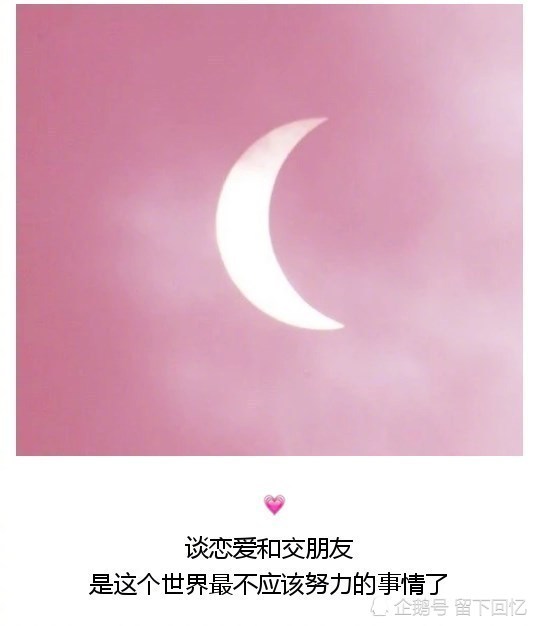 网易云伤感热评:就让我们,敬往事一杯酒,让往事随风走