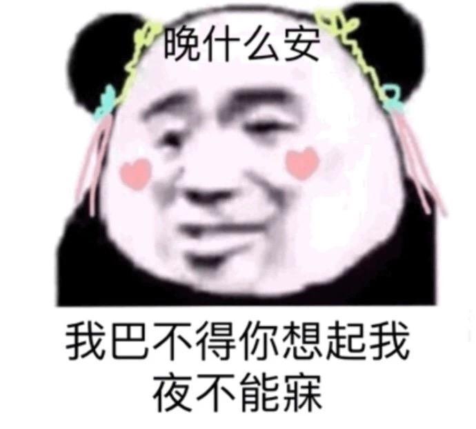 情人节盐甜表情包了解下!90后:沙雕风超喜欢,00后:想盘!