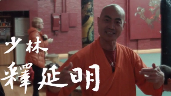 最奇葩少林武僧!到美国办西域少林喝酒吃肉无视戒律还