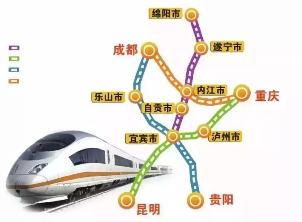 宜宾又将新修一条出川高铁!明年就动工!