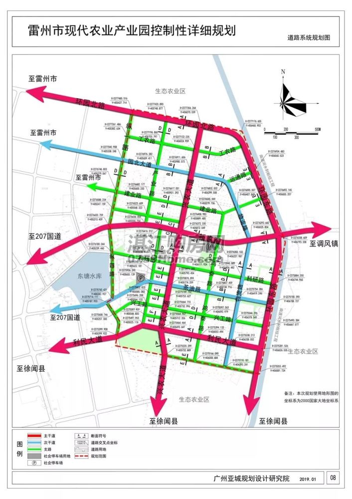 雷州这个地方,要打造首批省级现代农业产业园