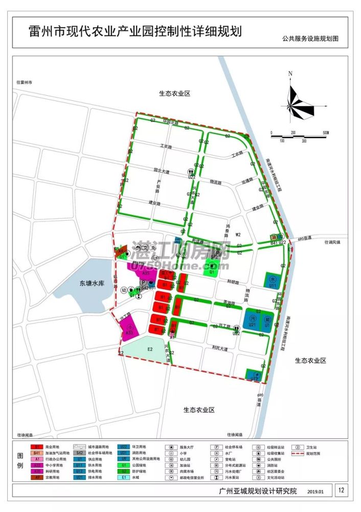 雷州这个地方,要打造首批省级现代农业产业园