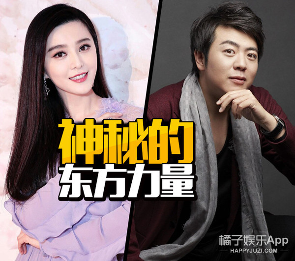 美國大選直播時竟出現(xiàn)范冰冰？！這神秘的東方力量！