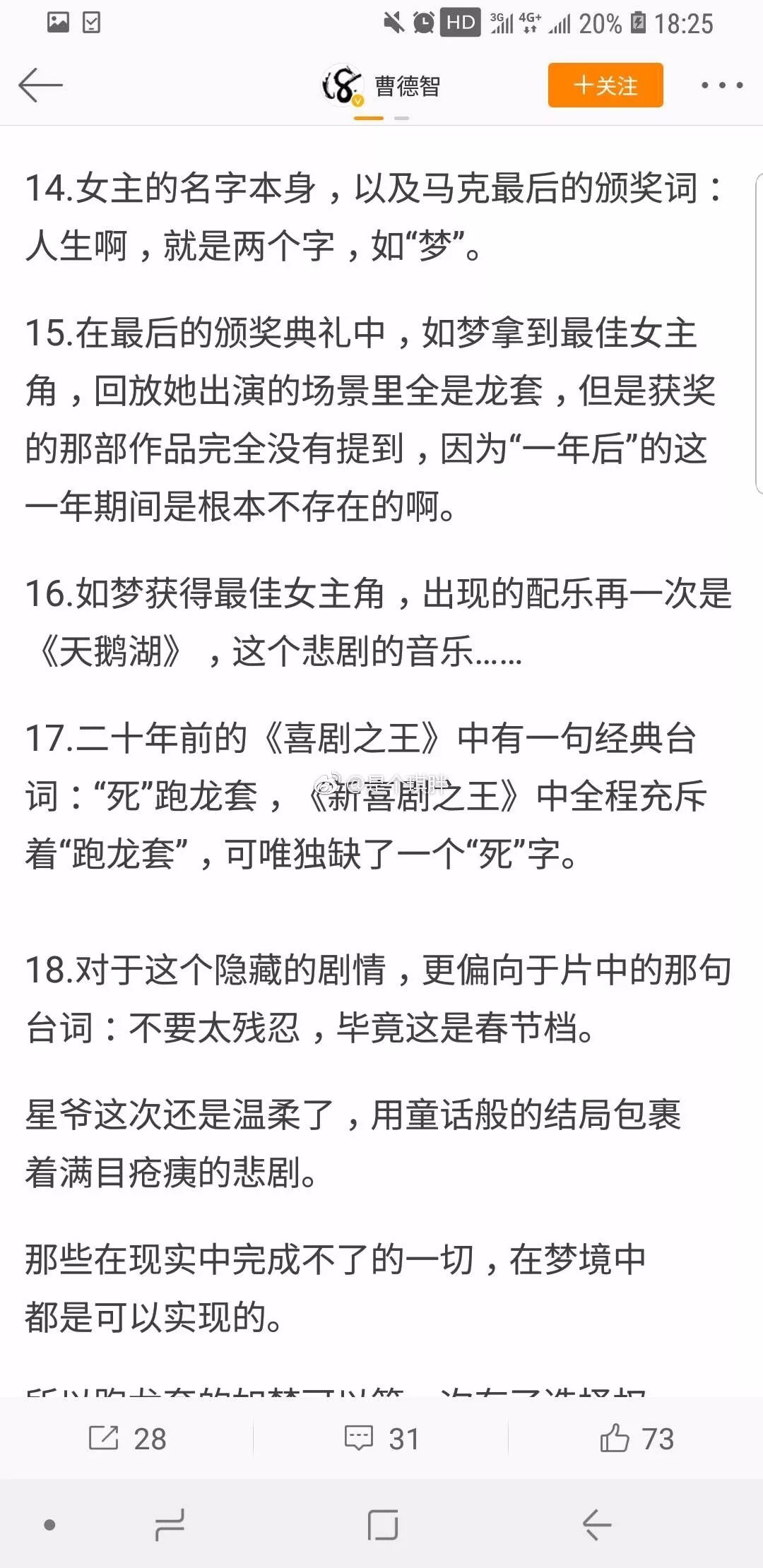 眉户曲谱喜剧王_眉户过门曲谱(2)