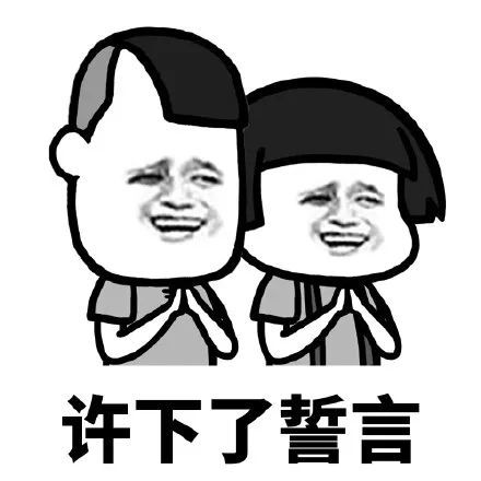 表情包