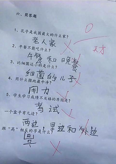 小学生的造句"火了",惹得全班大笑,爸爸:不是我教的