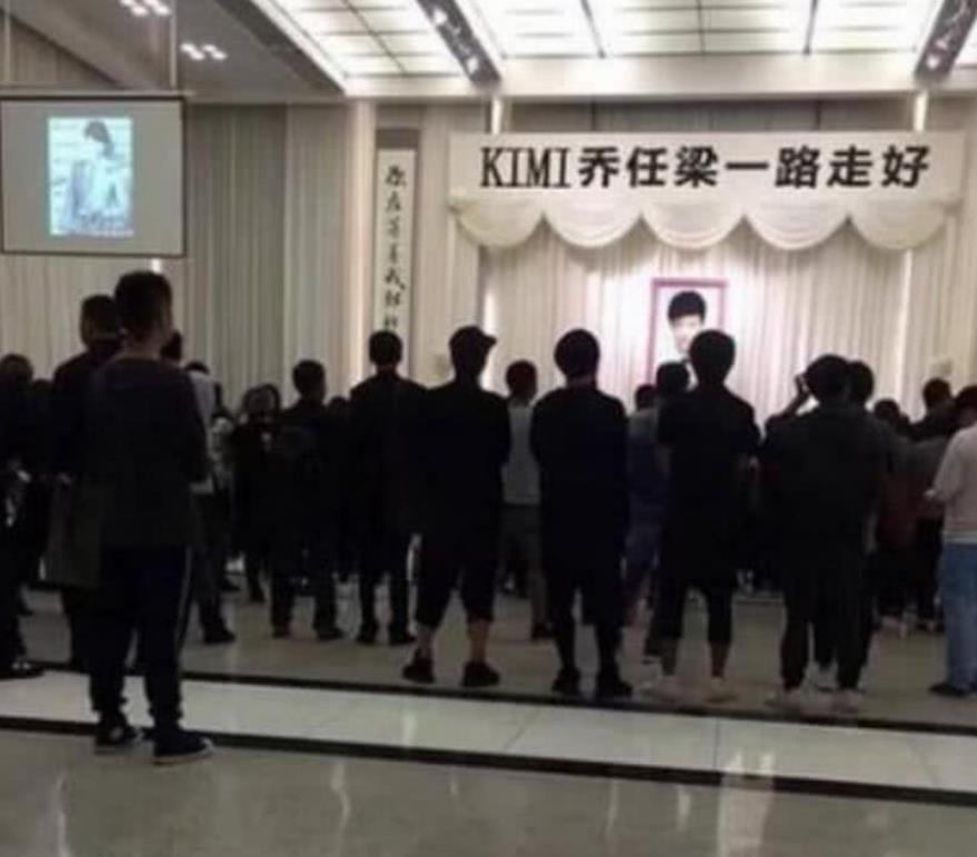 kimi去世现场曝光,忠实粉丝们哽咽含泪播放了一首"强迫症"