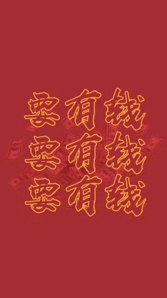 90后手机壁纸·00后动漫背景图,前者一心暴富,后者只想装酷