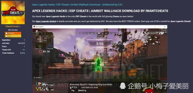 Pc版apex Legends 外挂沦陷亚服成重灾区 看点快报