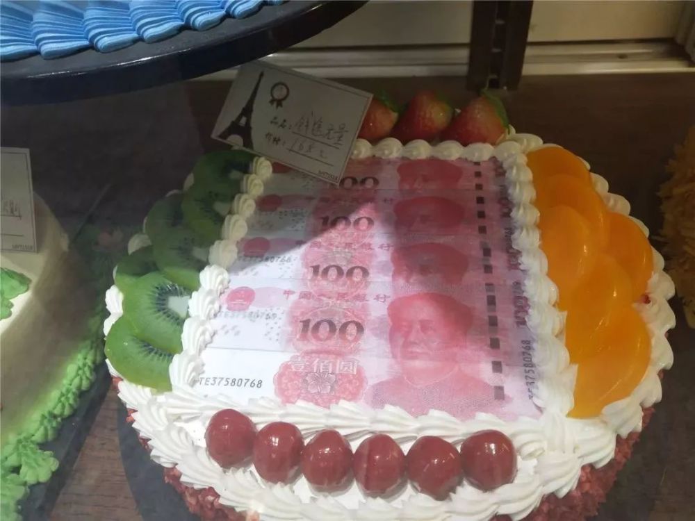 公司老总蛋糕_生日蛋糕图片