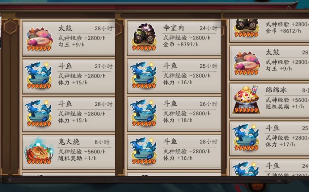阴阳师:别再浪费你的结界卡了,合成公式都在这,六星太鼓不是梦